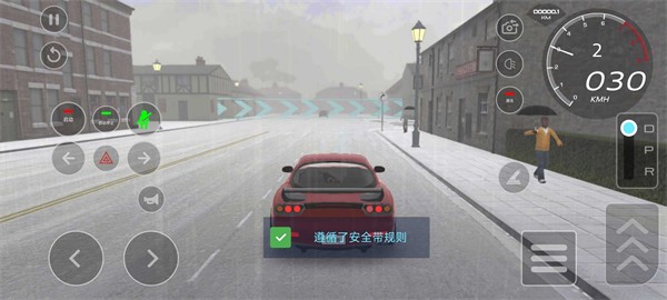 汽车驾驶学校