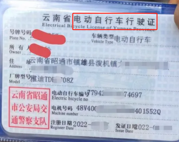 除了戴头盔12月起电动车、摩托车、三轮车上路又有4个新标准(图3)