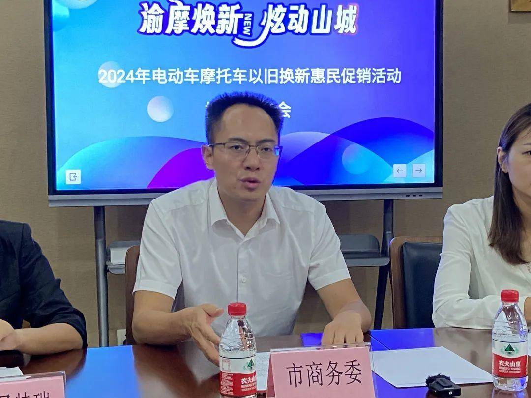2024年电动车摩托车以旧换新行动你的旧摩托该换新的啦！(图3)