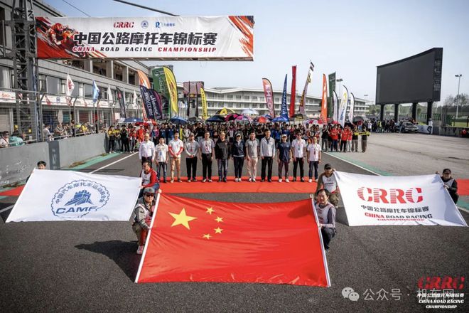 决胜天马！CRRC中国公路摩托车决战献上高水平角逐(图1)