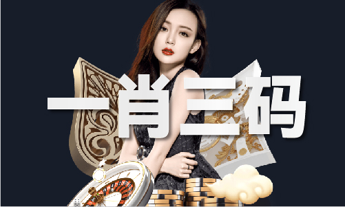 2024年码表图（2024已更新）最新版本-IOS安卓通用版(图1)