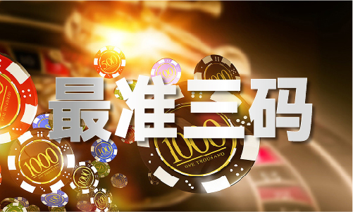 2024年香港全年资料免费公开(图1)