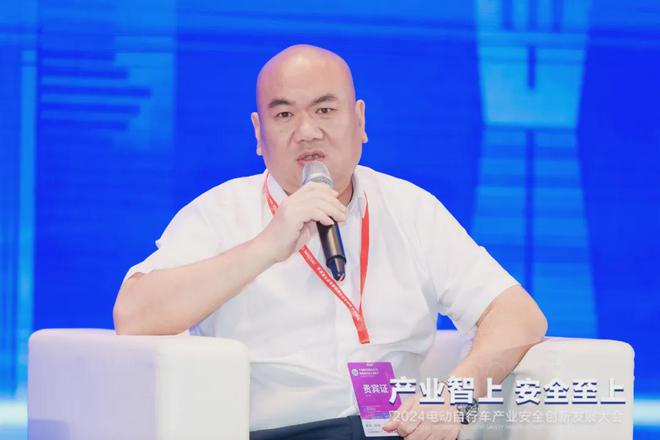 2024电动自行车产业安全创新发展大会圆满召开！(图11)