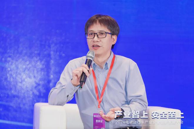 2024电动自行车产业安全创新发展大会圆满召开！(图10)