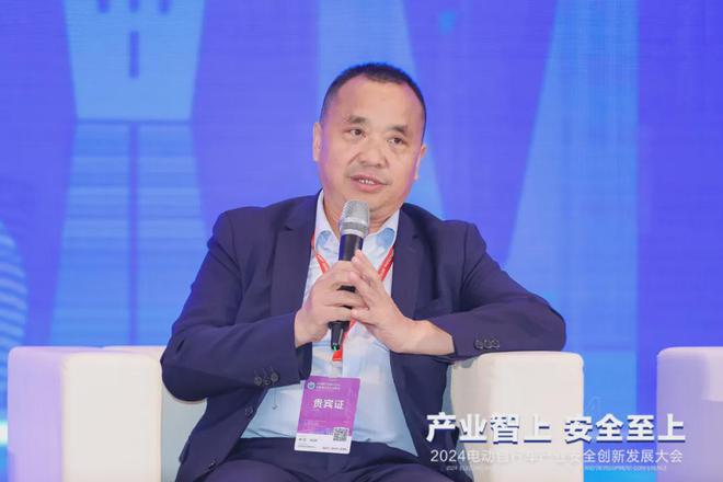 2024电动自行车产业安全创新发展大会圆满召开！(图12)