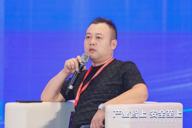 2024电动自行车产业安全创新发展大会圆满召开！(图14)