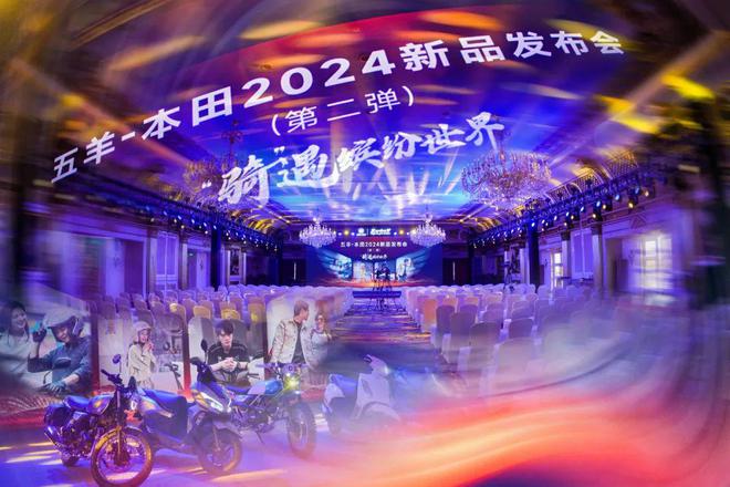 复古街车CGX150领衔本田eSP发动机全覆盖！五羊-本田2024年第二波新车发布(图1)