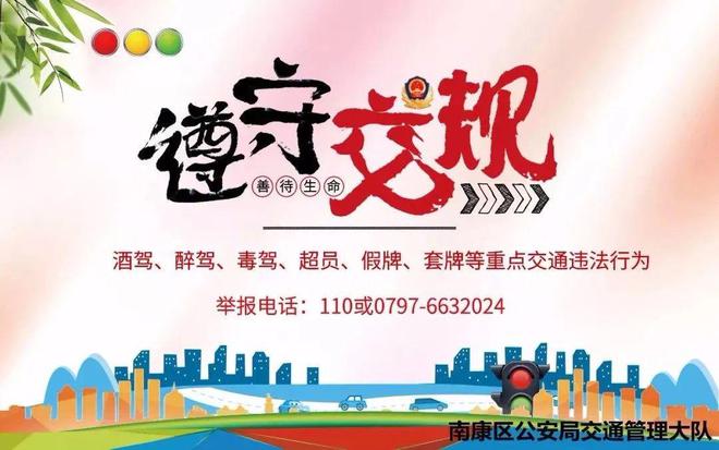 2024电动三轮车违法载人交通事故警示片(图1)