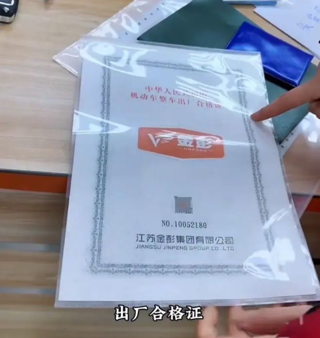 明确了！电动三轮车除了“3证1险”交警：上路还有5个禁止要求(图2)