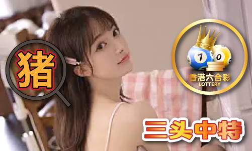 六叔公澳门正版资料V(图1)