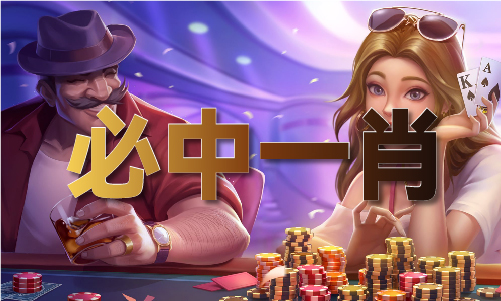 澳门内部免费资料大全(图1)