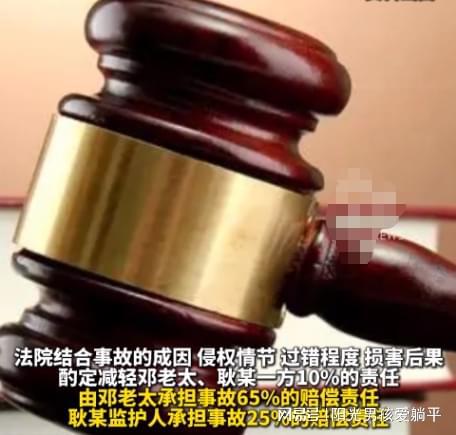 5岁女孩因扭电动车电门致对向车主被撞身亡！双方就赔偿闹上法院(图3)