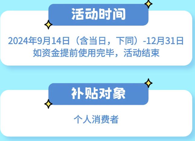 12月起执行！电动车有新政策两轮、三轮、四轮车都在内明确了(图6)