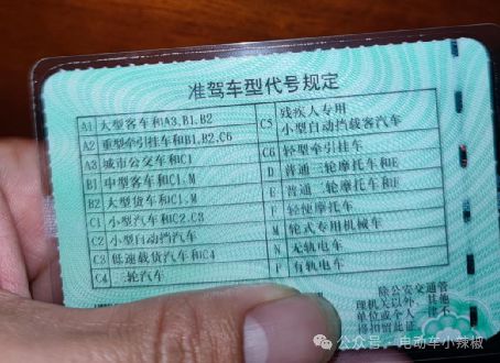 2025年实施电动车、摩托车、三轮车上路“3带2不带”新政策已经有人被罚(图5)