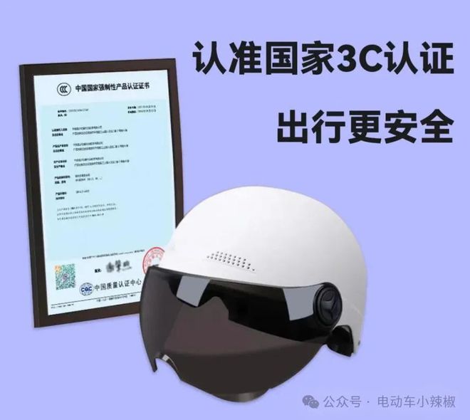 2025年实施电动车、摩托车、三轮车上路“3带2不带”新政策已经有人被罚(图2)