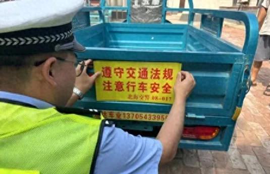 明年1月起电动车、三轮车上路迎来“3大严查”