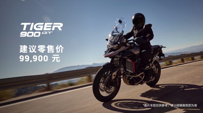 凯旋中国五周年品牌之夜盛大启幕多款历史经典与全新升级车型群星共耀(图9)