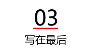 1月起多地电动车新规实施涉及两轮、三轮车、四轮车主商家请注意！(图8)