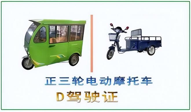 今天才知道!怎么买到适合老年人的电动三轮篷车?只需记住这3点(图5) 今天才知道!怎么买到适合老年人的电动三轮篷车?只需记住这3点(图5)