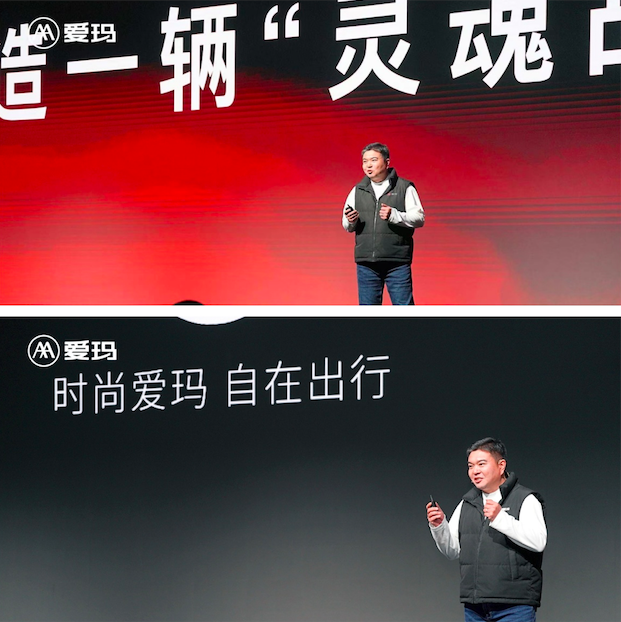爱玛A7Plus正式发布售价4999元起