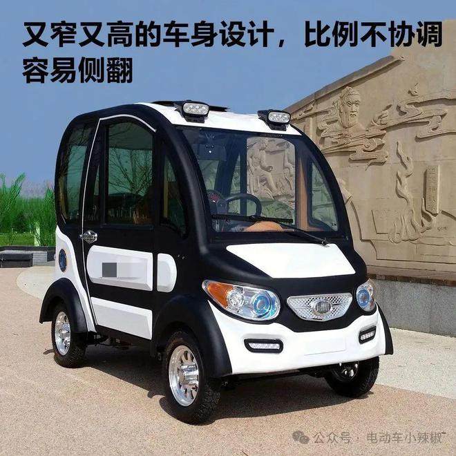 明确了！电动三轮车、老年代步车上路满足3个条件不罚款不扣车(图3)