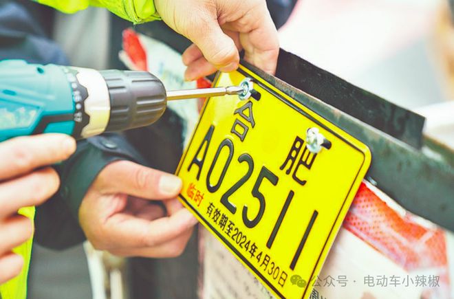 明确了！电动三轮车、老年代步车上路满足3个条件不罚款不扣车(图4)