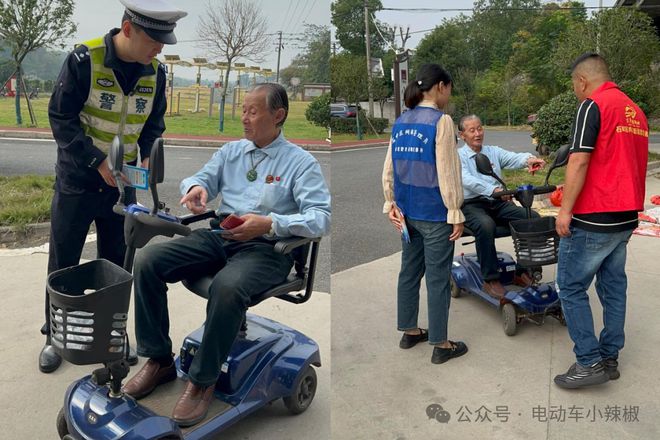 明确了！电动三轮车、老年代步车上路满足3个条件不罚款不扣车(图7)