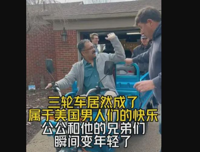 国产“三蹦子”席卷海外市场走红后才发现老外比我们会玩多了