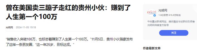 国产“三蹦子”席卷海外市场走红后才发现老外比我们会玩多了(图8)