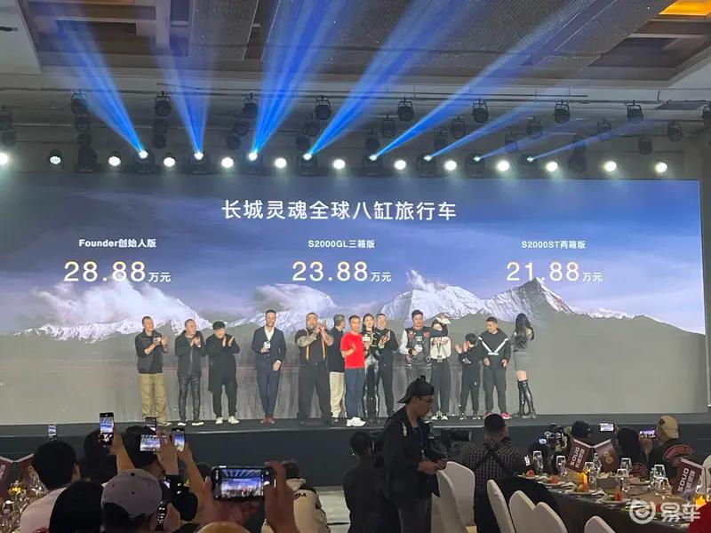长城灵魂摩托将亮相CES2025国内售2188万元起(图2)
