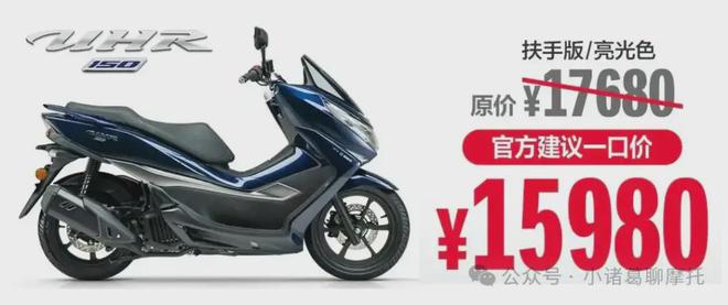 2024摩托车行业十大事件回顾（上）(图7)