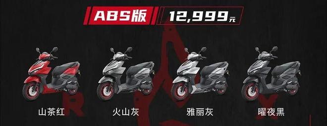 有所争议还是众望所归？2024年度十大新踏板哪一款是你的菜！｜2024年度事件③(图8)