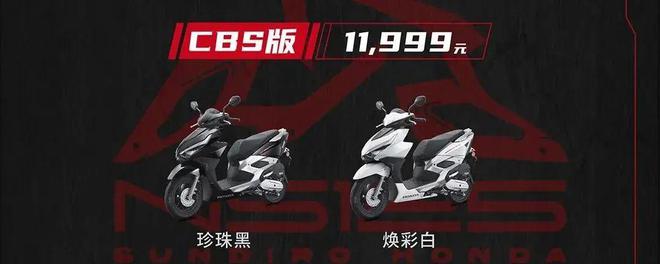 有所争议还是众望所归？2024年度十大新踏板哪一款是你的菜！｜2024年度事件③(图7)