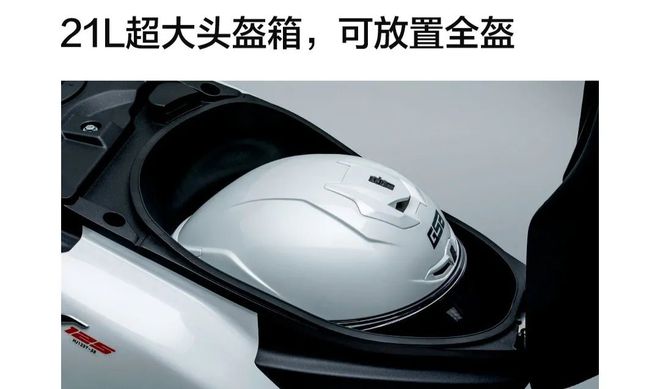 有所争议还是众望所归？2024年度十大新踏板哪一款是你的菜！｜2024年度事件③(图22)