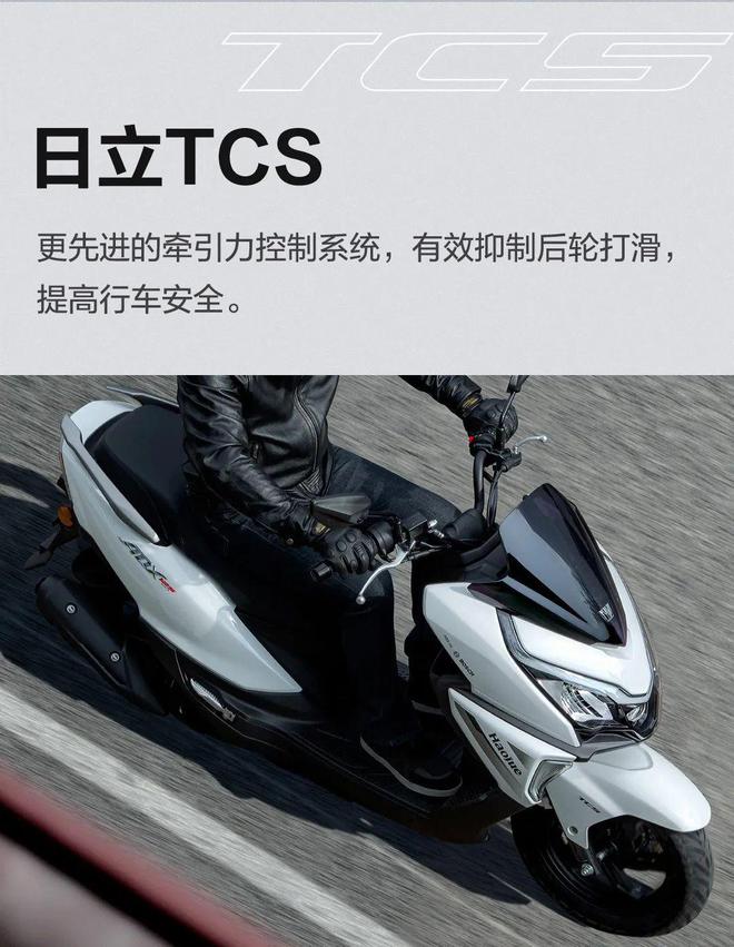 有所争议还是众望所归？2024年度十大新踏板哪一款是你的菜！｜2024年度事件③(图23)
