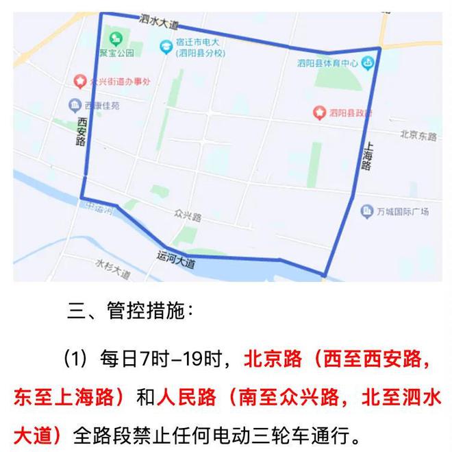电动车有新政策！2025年1月已执行电动车、三、四轮车都在内(图7)