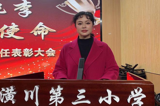 守望初心育桃李立德树人担使命——潢川三小举行“树人杯”2024年度“十佳班主任”表彰大会(图2)