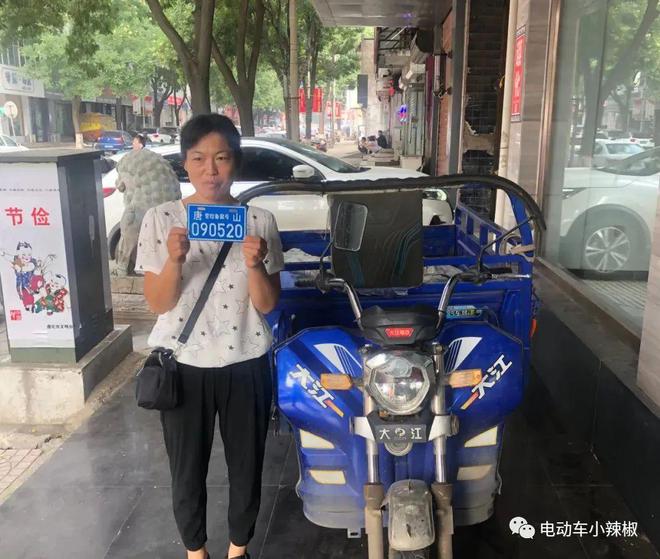 2024年电动车、三轮车、老年代步车上路满足3个条件不扣车不罚款(图4)