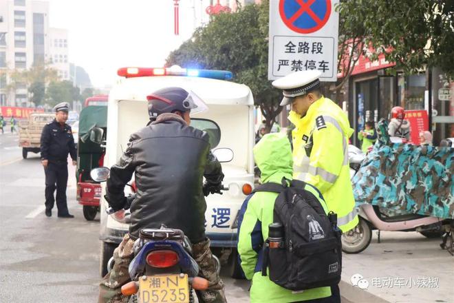 2024年电动车、三轮车、老年代步车上路满足3个条件不扣车不罚款(图10)