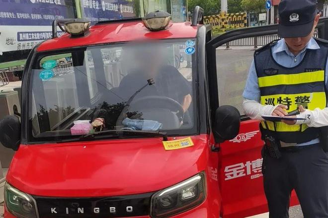 2025年电动三轮车、低速四轮车上路不扣不罚“5大件”缺一不可(图3)