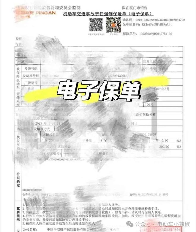 2025年电动三轮车、低速四轮车上路不扣不罚“5大件”缺一不可(图7)