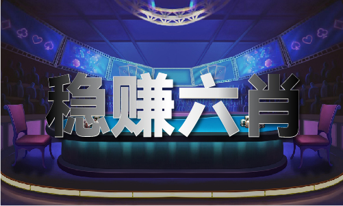 中国管家婆王中王开奖王开奖结果期期准正版-中国管家婆王中结果期期准正版安卓版破解版V