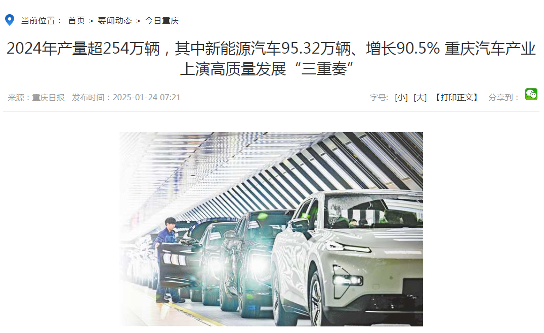印奇携千里科技造世界级智能出行科技品牌低空经济风口也得抓？(图2)