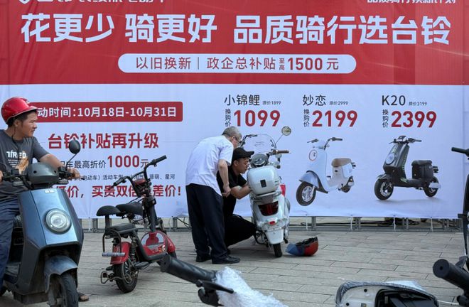 2025年电动车迎来“3大利好”包括换车有补贴、延长考驾照年龄(图2)