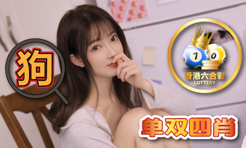 2024澳门资料大全正版资料109期-2024澳门大全正版109期老版本V
