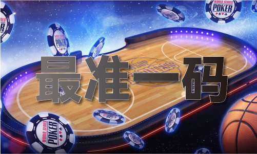 2024澳门奖历史记录V7