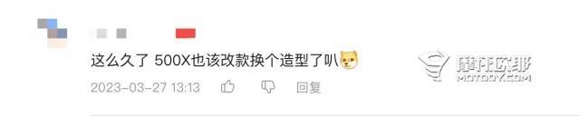 曼岛不是重头戏凯越五款新车和19台新发动机才是(图29)