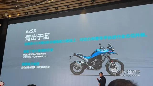 曼岛不是重头戏凯越五款新车和19台新发动机才是(图32)