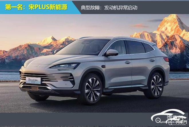 2024年车型发动机投诉指数排行：老问题积重难返(图2)
