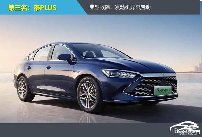 2024年车型发动机投诉指数排行：老问题积重难返(图4)